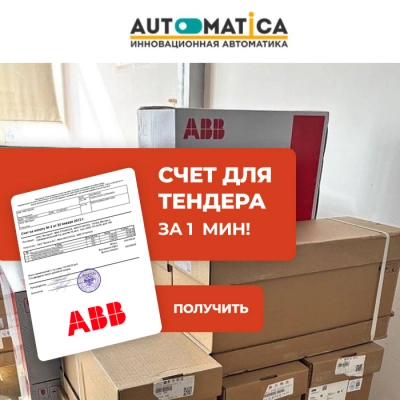 Прогр.обеспечение